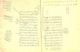 اسطرلاب