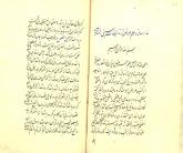 عروض