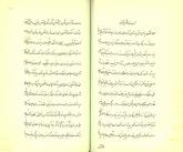 نثر فارسی