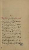 ارسطو، ۳۸۴- ‎۳۲۲ق.م.- کلمات قصار