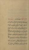 اندرزنامه‌ها