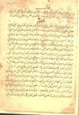 شعر عربی