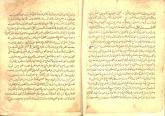 دعاها
