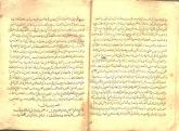 قصیده- مجموعه‌ها