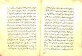 خلفای راشدین