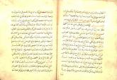 شیطان