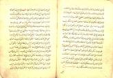 محمد(ص)، پیامبر اسلام، ‎۵۳ قبل از هجرت- ‎۱۱ق.- معجزات