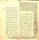 فلسفه اسلامی- عرفان