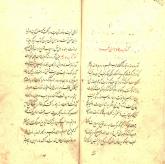 اندرزنامه‌ها
