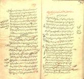 اخلاق