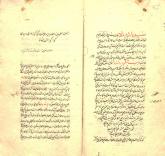 عرفان- خداشناسی