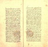حقیقت