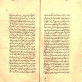 سهروردی، یحیی‌بن حبش، ۵۴۹- ‎۵۸۷ق.- وصیتنامه