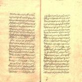 عرفان- شعر عرفانی