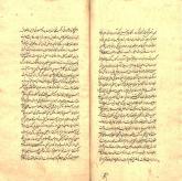 معراج