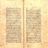 عرفان- عارفان
