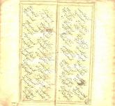  داستان حاتم‌الطائی