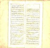 معاویةبن ابی‌سفیان، خلیفه اموی