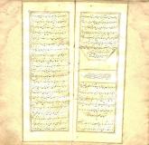 سرگذشتنامه بهلول عاقل/ لطیفه، هجو و طنز در ادبیات فارسی