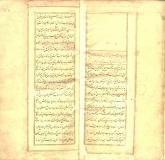 شعر فارسی