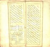 شعر فارسی