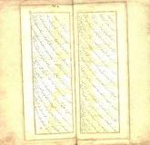 شعر فارسی/ شعر عرفانی
