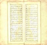نقد و تفسیر مثنوی جلال‌الدین، محمدبن محمد مولوی