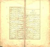 شعر فارسی