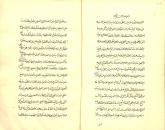 عروض