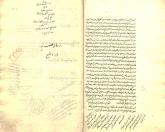 منطق