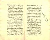 گناه/ شناخت (فلسفه)/ منطق