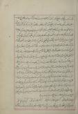 فارسی-- انشاء و تمرین-- قرن ‎۹ق