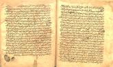 ابن‌الجزی، عبدالرحمن‌بن علی، ۵۰۸- ‎۵۹۷ق‎۰ المنتخب- واژه‌نامه‌ها