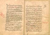 موسیقی (فقه)