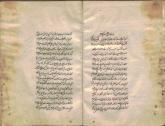 نقد و تفسیر الشافی علی‌بن الحسین علم الهدی/ فقه جعفری