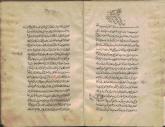  اثبات خلافت علی‌بن ابی‌طالب (ع)، امام اول