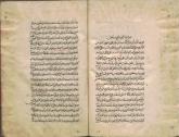 شعر عربی