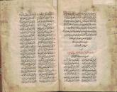 مراثی حسین‌بن علی(ع)، امام سوم