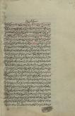 فلسفه اسلامی