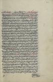 عقل/ فلسفه اسلامی