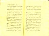 زبان عربی -- ادات