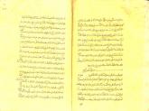 رجعت -- پرسشها و پاسخها- نبوت -- پرسشها و پاسخها