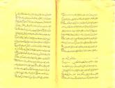 حدیث -- تفسیر و استنباط- مردگان