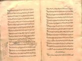 روشنائی -- پرسشها و پاسخها