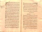 فلسفه- بسیط و مرکب (فلسفه)
