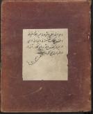 شعر فارسی 
