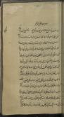 تفاسیر (سوره حج)