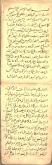 رده‌بندی علوم/منطق