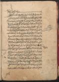 نقد و تفسیر الوافی محمدبن عثمان بلخی/ نحو زبان عربی