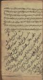 حدیث /اجازه‌ها